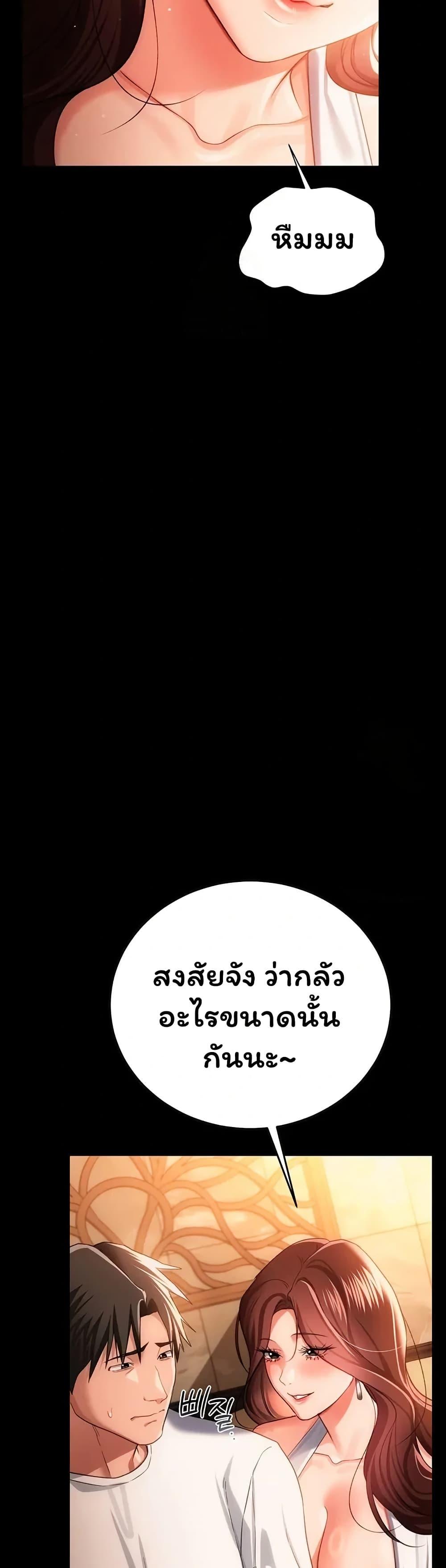 Doujin-Lc- อ่าน โดจิน มังฮวา เกาหลี ญี่ปุ่น จีน แปลไทย Risky Deals ตอนที่ 1 2 3 4 5 6 7 8 9 10 11 12 13 14 ฟรี ไม่มีโฆษณา อ่าน โดจิน Manhwa เกาหลี ญี่ปุ่น จีน เรามีครบ คัดมาให้เน้นๆ โดจิน 18+ รับประกันความฟินโดย  Doujin Lc