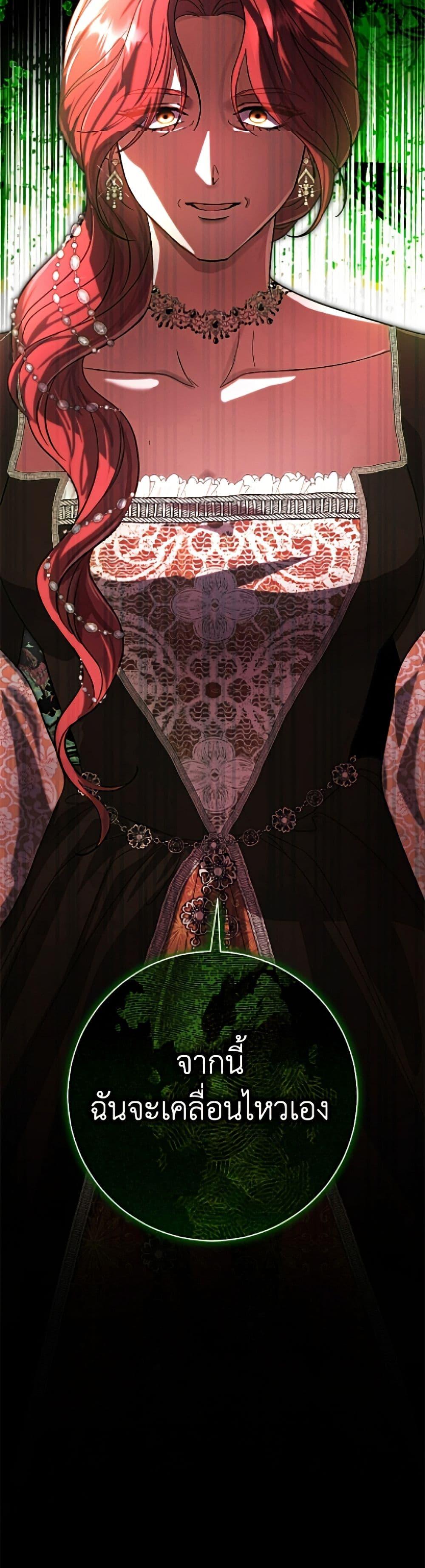 Manga-lc-com อ่านมังงะ อ่านการ์ตูน ออนไลน์ ฟรี The Villain’s Match Is Too Perfect ตอนที่ 1 2 3 4 5 6 7 8 9 10 11 12 13 14 ฟรี ไม่มีโฆษณา Manga-lc - อ่าน มังงะ อ่าน การ์ตูน ออนไลน์ อ่านมังงะ ฟรี