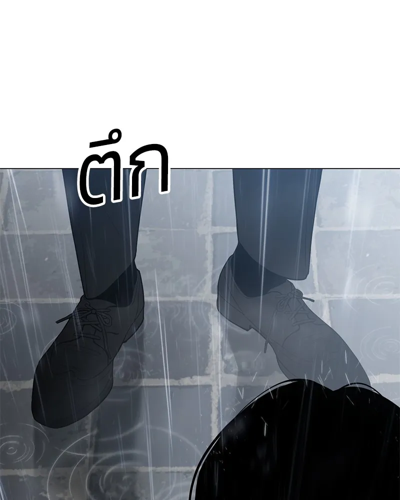 แบคXX ตอนที่ 34 รูปที่ 124