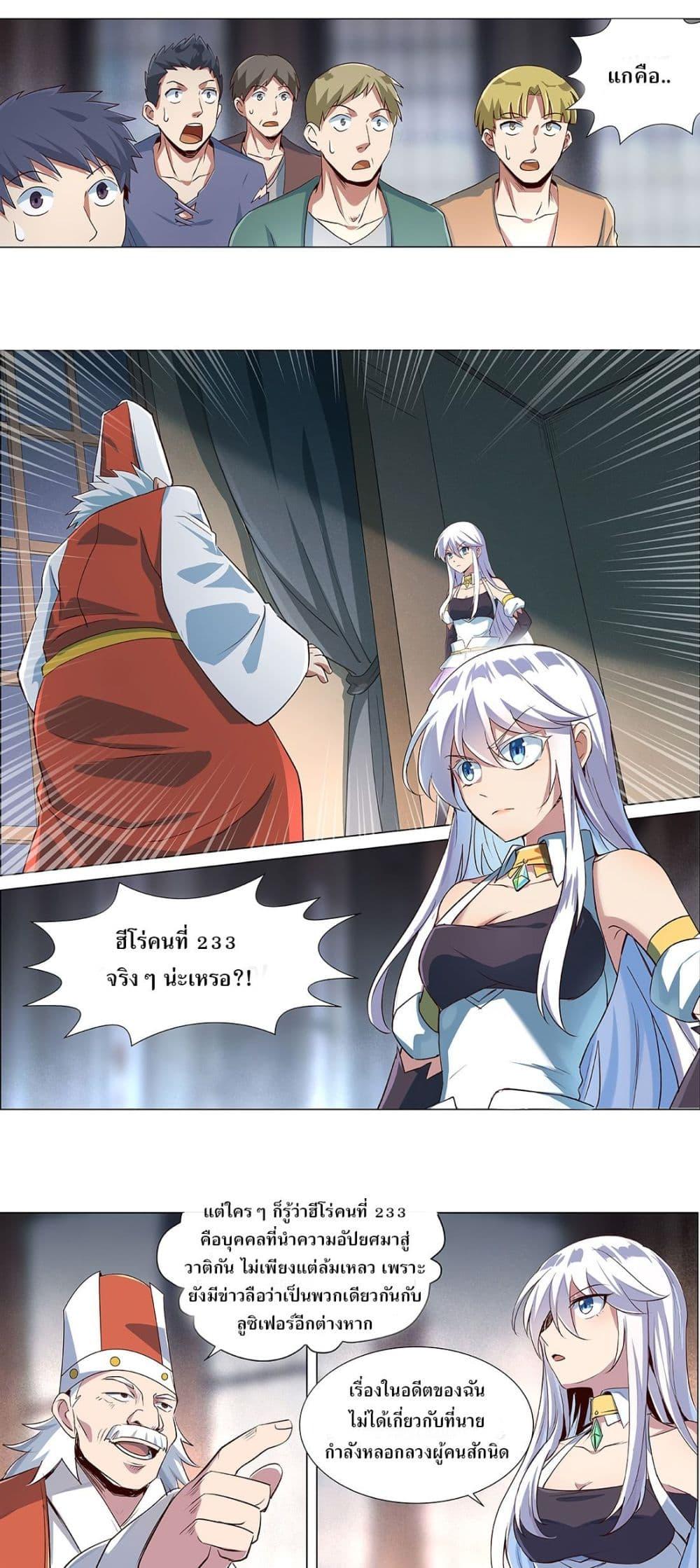 Manga-lc-com อ่านมังงะ อ่านการ์ตูน ออนไลน์ ฟรี The Demon King Who Lost His Job ตอนที่ 1 2 3 4 5 6 7 8 9 10 11 12 13 14 ฟรี ไม่มีโฆษณา Manga-lc - อ่าน มังงะ อ่าน การ์ตูน ออนไลน์ อ่านมังงะ ฟรี