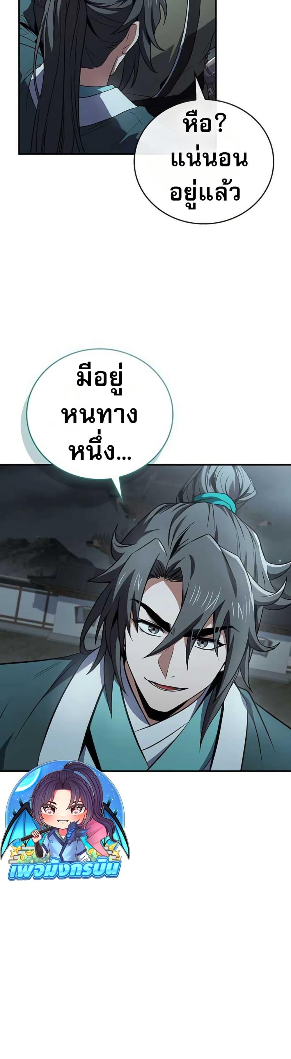 Manga-lc-com อ่านมังงะ อ่านการ์ตูน ออนไลน์ ฟรี Reincarnated Escort Warrior ตอนที่ 1 2 3 4 5 6 7 8 9 10 11 12 13 14 ฟรี ไม่มีโฆษณา Manga-lc - อ่าน มังงะ อ่าน การ์ตูน ออนไลน์ อ่านมังงะ ฟรี