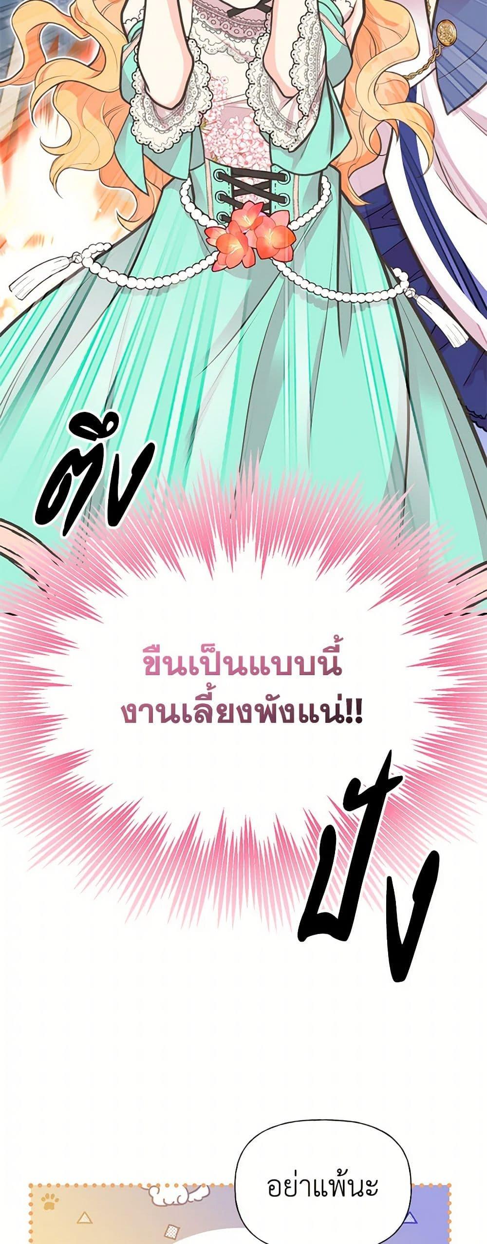 Manga-lc-com อ่านมังงะ อ่านการ์ตูน ออนไลน์ ฟรี My Sister Picked up the Male Lead ตอนที่ 1 2 3 4 5 6 7 8 9 10 11 12 13 14 ฟรี ไม่มีโฆษณา Manga-lc - อ่าน มังงะ อ่าน การ์ตูน ออนไลน์ อ่านมังงะ ฟรี