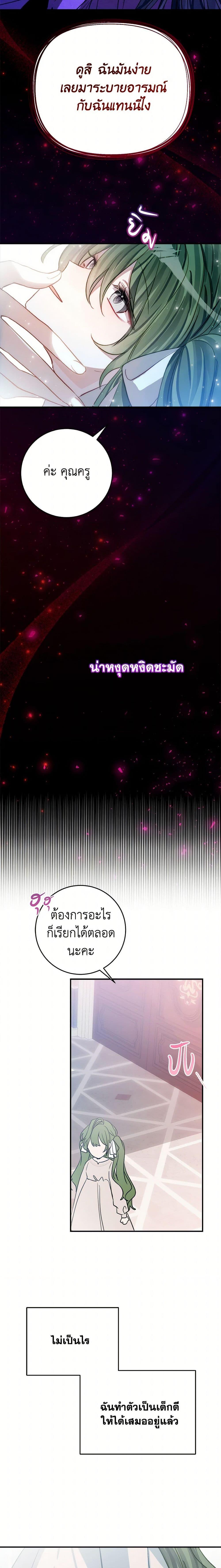 Manga-lc-com อ่านมังงะ อ่านการ์ตูน ออนไลน์ ฟรี The Doomed House’s Contract Daughter ตอนที่ 1 2 3 4 5 6 7 8 9 10 11 12 13 14 ฟรี ไม่มีโฆษณา Manga-lc - อ่าน มังงะ อ่าน การ์ตูน ออนไลน์ อ่านมังงะ ฟรี