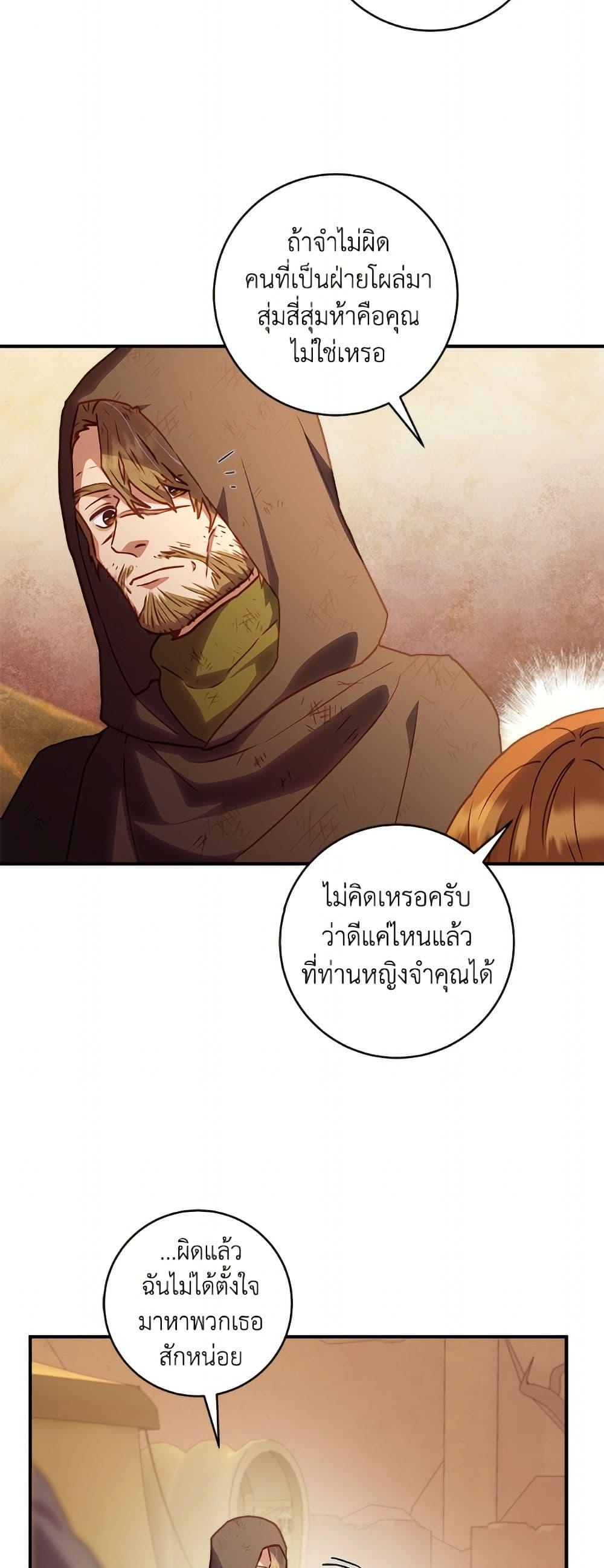Manga-lc-com อ่านมังงะ อ่านการ์ตูน ออนไลน์ ฟรี I’ll Predict Your Happy Ending ตอนที่ 1 2 3 4 5 6 7 8 9 10 11 12 13 14 ฟรี ไม่มีโฆษณา Manga-lc - อ่าน มังงะ อ่าน การ์ตูน ออนไลน์ อ่านมังงะ ฟรี