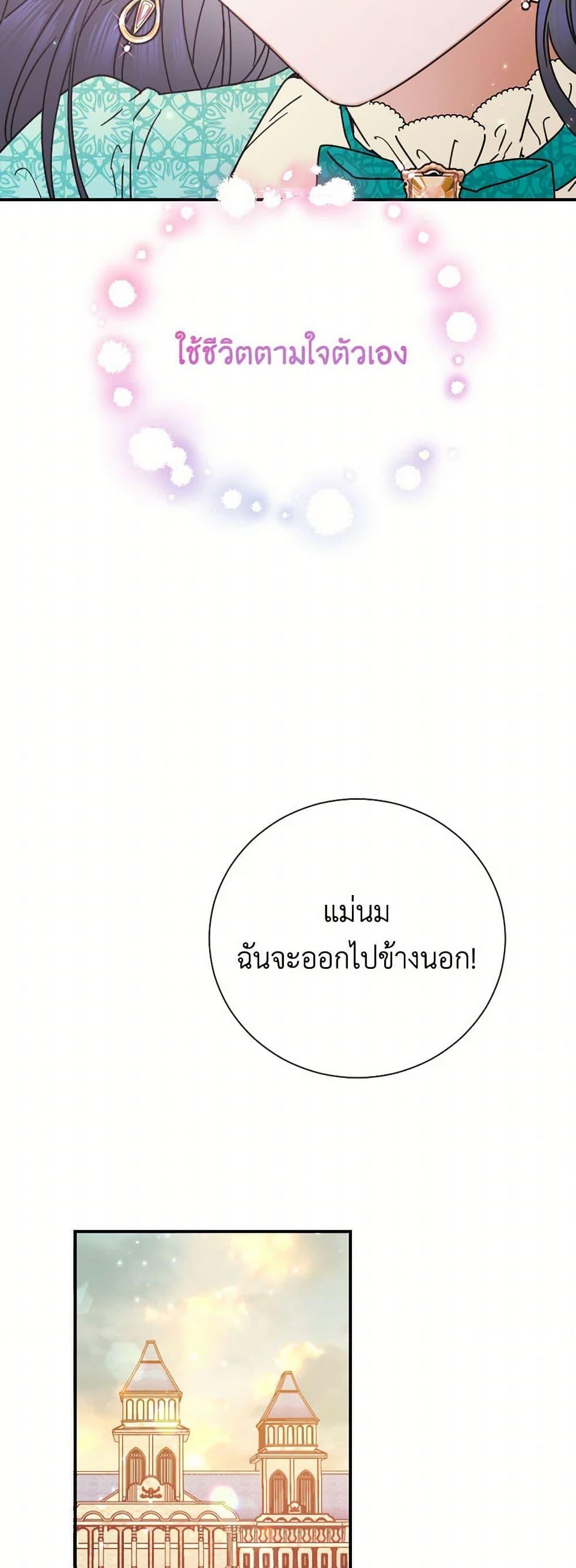 Manga-lc-com อ่านมังงะ อ่านการ์ตูน ออนไลน์ ฟรี Lady Baby ตอนที่ 1 2 3 4 5 6 7 8 9 10 11 12 13 14 ฟรี ไม่มีโฆษณา Manga-lc - อ่าน มังงะ อ่าน การ์ตูน ออนไลน์ อ่านมังงะ ฟรี