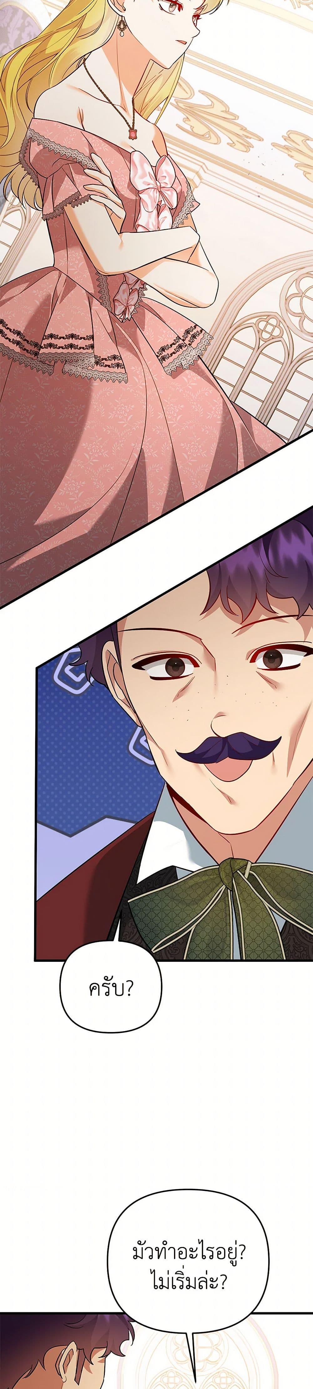 Manga-lc-com อ่านมังงะ อ่านการ์ตูน ออนไลน์ ฟรี I Created a Harem by Accident! ตอนที่ 1 2 3 4 5 6 7 8 9 10 11 12 13 14 ฟรี ไม่มีโฆษณา Manga-lc - อ่าน มังงะ อ่าน การ์ตูน ออนไลน์ อ่านมังงะ ฟรี