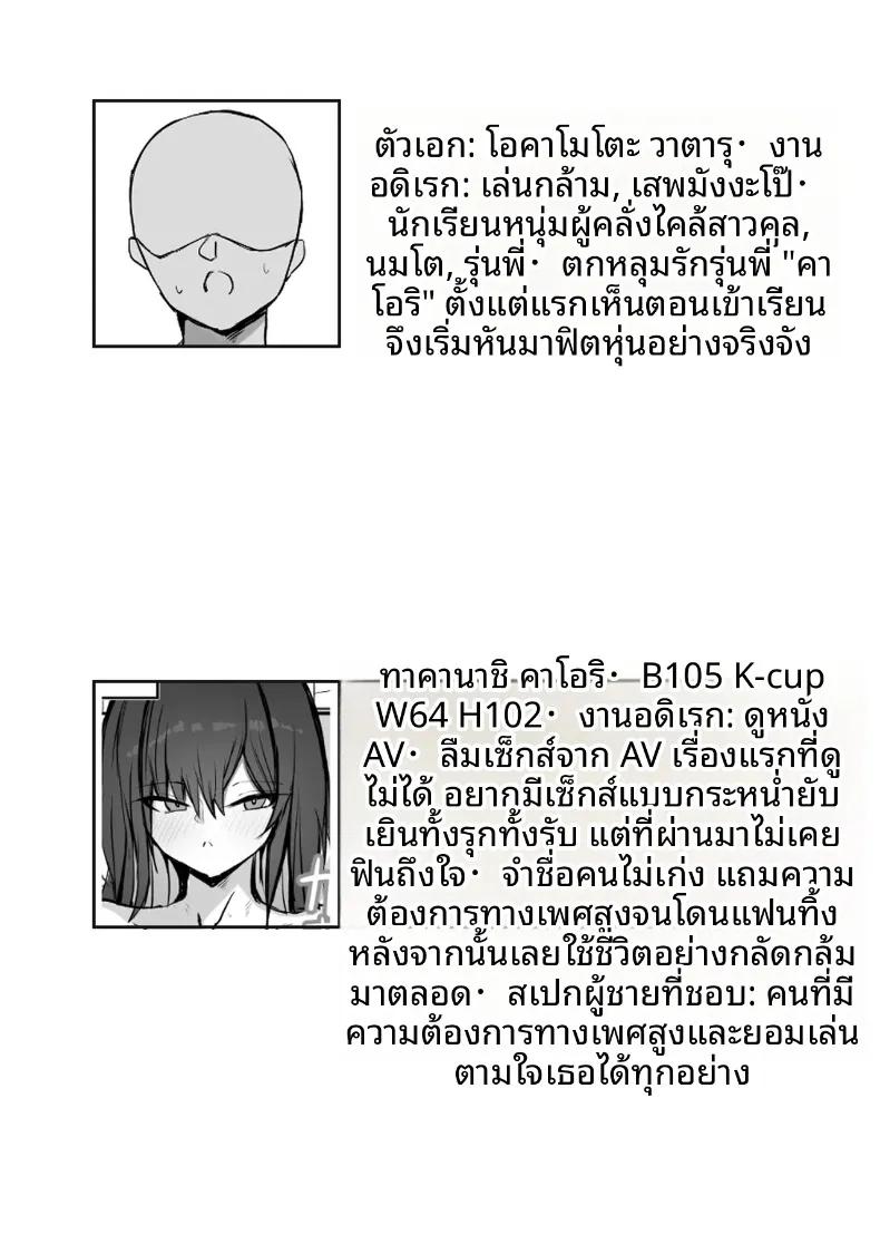 Doujin-Lc- อ่าน โดจิน มังฮวา เกาหลี ญี่ปุ่น จีน แปลไทย เเฟนสาวสุดคูลเเต่เต็มไปด้วยเรื่องเซ็กส์ (Sabajiba Gonhachirou) ตอนที่ 1 2 3 4 5 6 7 8 9 10 11 12 13 14 ฟรี ไม่มีโฆษณา อ่าน โดจิน Manhwa เกาหลี ญี่ปุ่น จีน เรามีครบ คัดมาให้เน้นๆ โดจิน 18+ รับประกันความฟินโดย  Doujin Lc