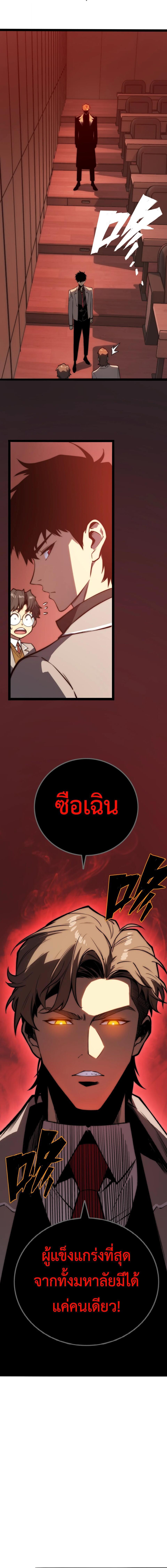 Manga-lc-com อ่านมังงะ อ่านการ์ตูน ออนไลน์ ฟรี The Glutton ตอนที่ 1 2 3 4 5 6 7 8 9 10 11 12 13 14 ฟรี ไม่มีโฆษณา Manga-lc - อ่าน มังงะ อ่าน การ์ตูน ออนไลน์ อ่านมังงะ ฟรี