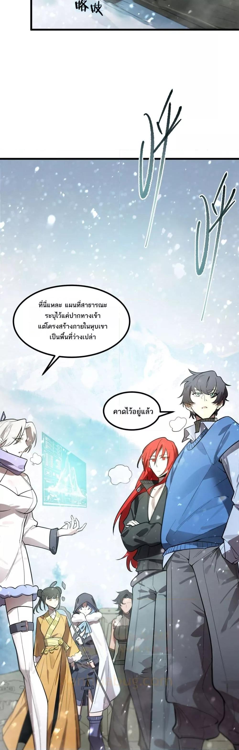 Manga-lc-com อ่านมังงะ อ่านการ์ตูน ออนไลน์ ฟรี SSSlevelSaint ตอนที่ 1 2 3 4 5 6 7 8 9 10 11 12 13 14 ฟรี ไม่มีโฆษณา Manga-lc - อ่าน มังงะ อ่าน การ์ตูน ออนไลน์ อ่านมังงะ ฟรี