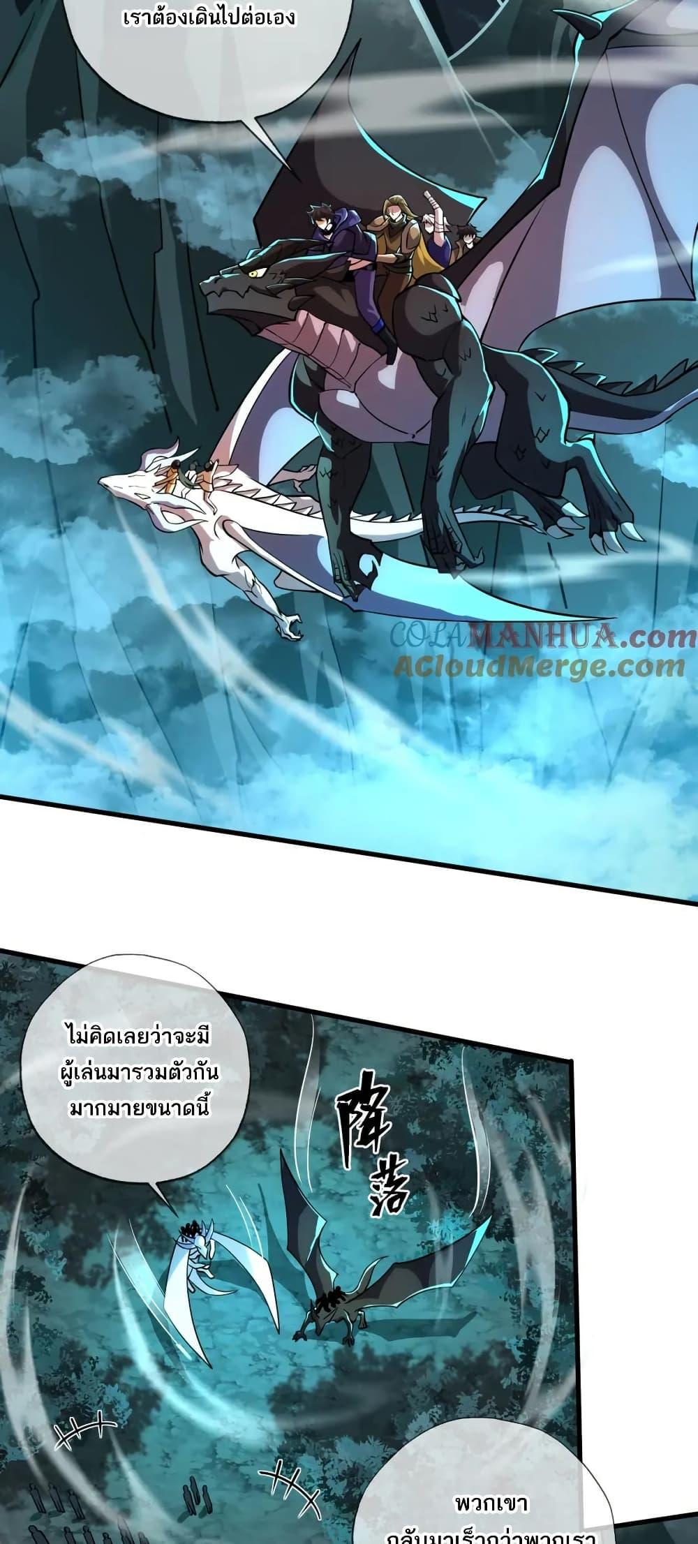 Manga-lc-com อ่านมังงะ อ่านการ์ตูน ออนไลน์ ฟรี I Rely On Cheat To Hunt Gods ตอนที่ 1 2 3 4 5 6 7 8 9 10 11 12 13 14 ฟรี ไม่มีโฆษณา Manga-lc - อ่าน มังงะ อ่าน การ์ตูน ออนไลน์ อ่านมังงะ ฟรี