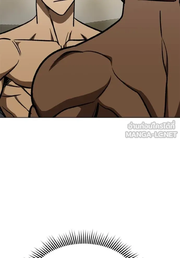 ราชาแห่งอ็อกทากอน ตอนที่ 168 รูปที่ 59