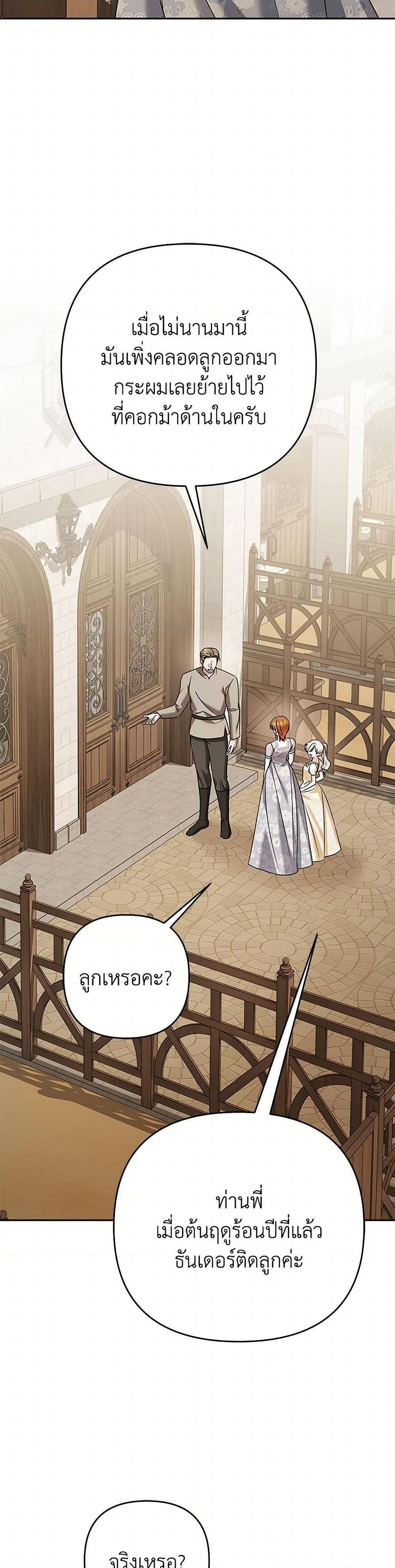 Manga-lc-com อ่านมังงะ อ่านการ์ตูน ออนไลน์ ฟรี In This Life, I Will Survive Until the End ตอนที่ 1 2 3 4 5 6 7 8 9 10 11 12 13 14 ฟรี ไม่มีโฆษณา Manga-lc - อ่าน มังงะ อ่าน การ์ตูน ออนไลน์ อ่านมังงะ ฟรี