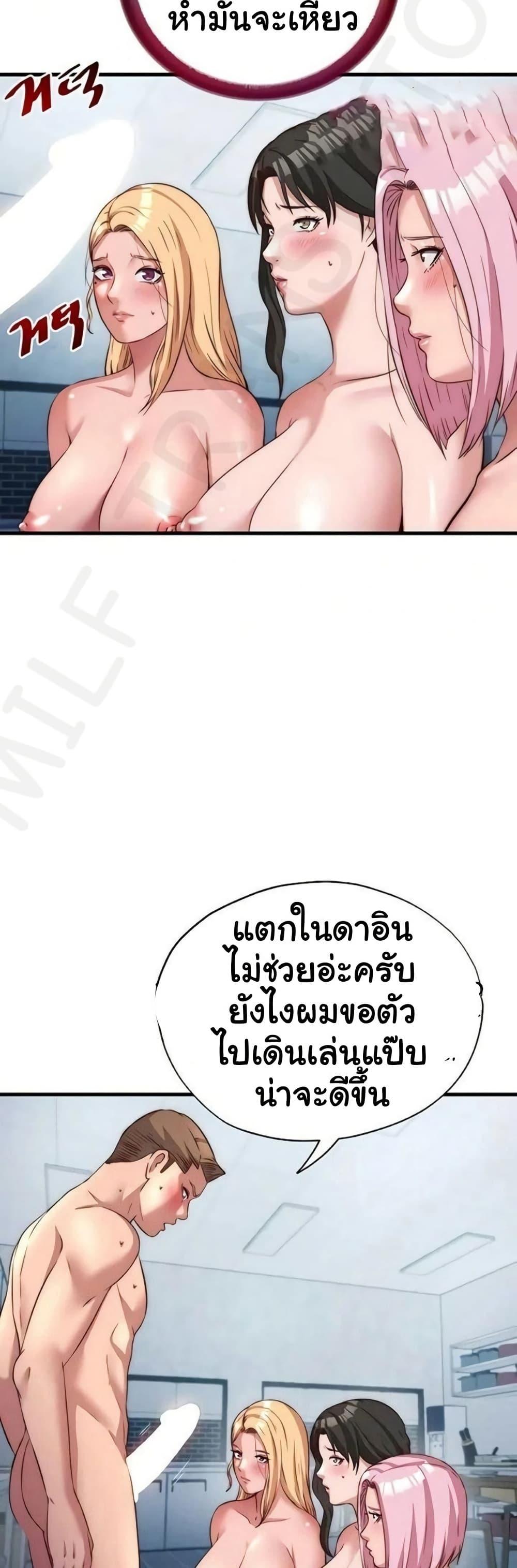 Doujin-Lc- อ่าน โดจิน มังฮวา เกาหลี ญี่ปุ่น จีน แปลไทย A Situation Full ตอนที่ 1 2 3 4 5 6 7 8 9 10 11 12 13 14 ฟรี ไม่มีโฆษณา อ่าน โดจิน Manhwa เกาหลี ญี่ปุ่น จีน เรามีครบ คัดมาให้เน้นๆ โดจิน 18+ รับประกันความฟินโดย  Doujin Lc