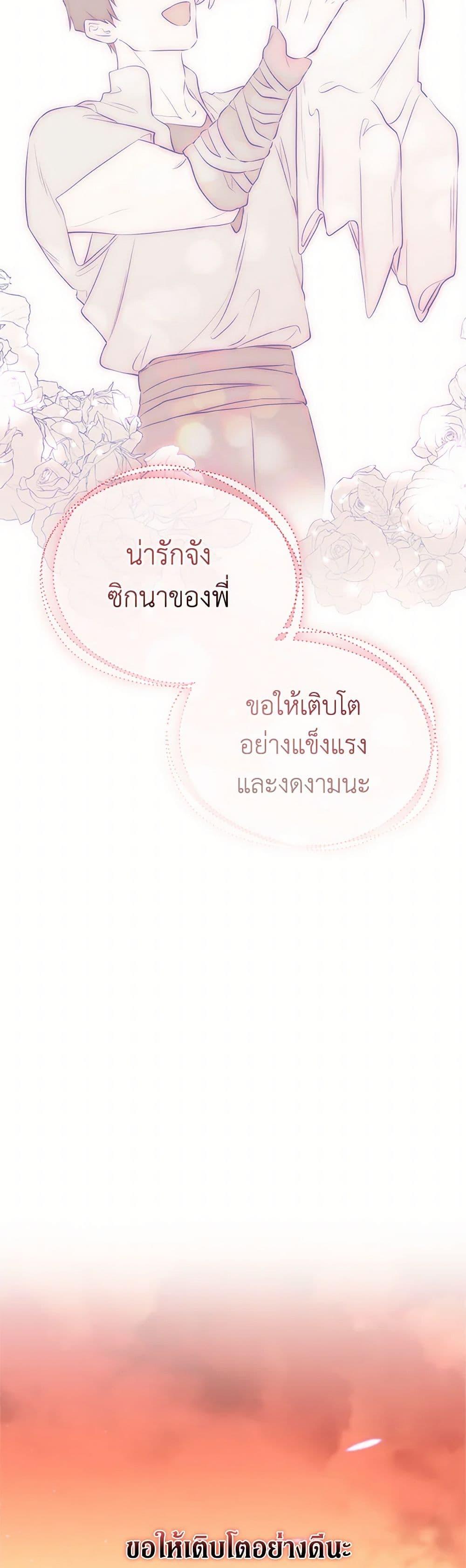 Manga-lc-com อ่านมังงะ อ่านการ์ตูน ออนไลน์ ฟรี I Became the Male Lead’s Stepmother ตอนที่ 1 2 3 4 5 6 7 8 9 10 11 12 13 14 ฟรี ไม่มีโฆษณา Manga-lc - อ่าน มังงะ อ่าน การ์ตูน ออนไลน์ อ่านมังงะ ฟรี