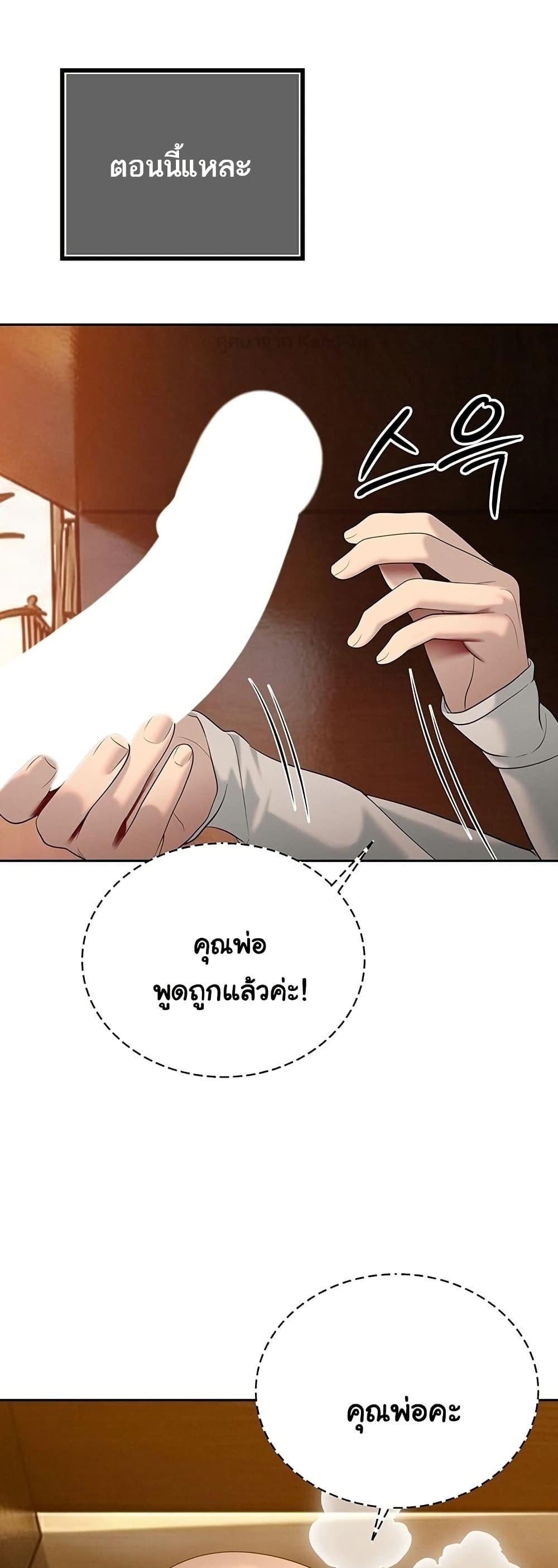 Doujin-Lc- อ่าน โดจิน มังฮวา เกาหลี ญี่ปุ่น จีน แปลไทย Father Is Eating ตอนที่ 1 2 3 4 5 6 7 8 9 10 11 12 13 14 ฟรี ไม่มีโฆษณา อ่าน โดจิน Manhwa เกาหลี ญี่ปุ่น จีน เรามีครบ คัดมาให้เน้นๆ โดจิน 18+ รับประกันความฟินโดย  Doujin Lc