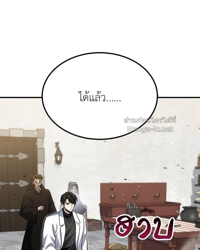 Doujin-Lc- อ่าน โดจิน มังฮวา เกาหลี ญี่ปุ่น จีน แปลไทย ฮีลเลอร์กำมะลอ ตอนที่ 1 2 3 4 5 6 7 8 9 10 11 12 13 14 ฟรี ไม่มีโฆษณา อ่าน โดจิน Manhwa เกาหลี ญี่ปุ่น จีน เรามีครบ คัดมาให้เน้นๆ โดจิน 18+ รับประกันความฟินโดย Doujin Lc