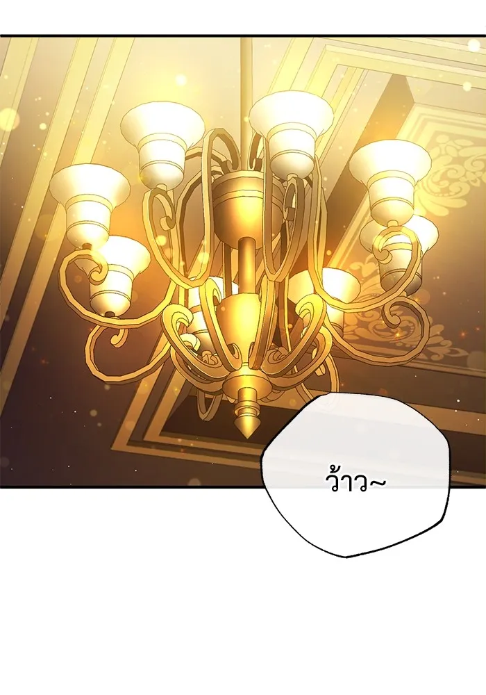 ชีวิตหลังเกษียณของผู้ย้อนเวลา ตอนที่ 36 รูปที่ 124