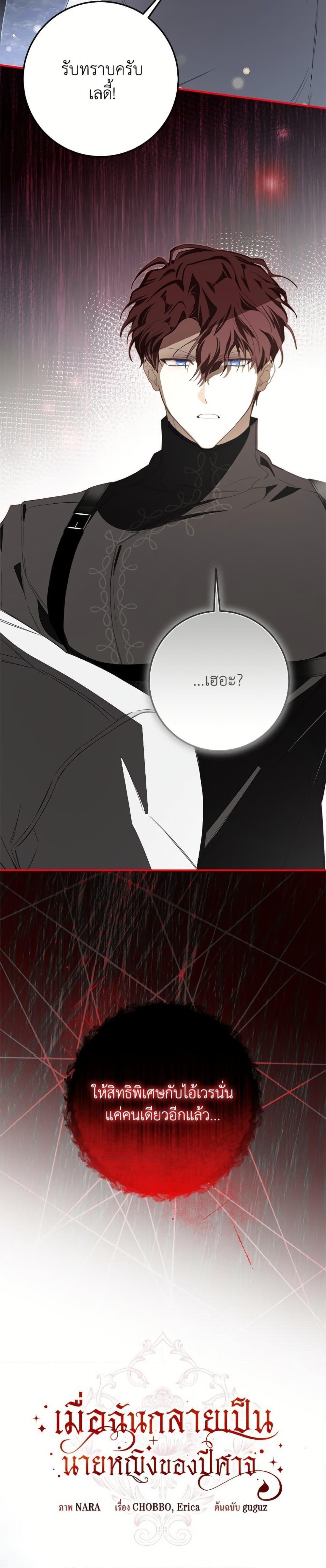 Manga-lc-com อ่านมังงะ อ่านการ์ตูน ออนไลน์ ฟรี I’ve Become the Devil’s Master ตอนที่ 1 2 3 4 5 6 7 8 9 10 11 12 13 14 ฟรี ไม่มีโฆษณา Manga-lc - อ่าน มังงะ อ่าน การ์ตูน ออนไลน์ อ่านมังงะ ฟรี