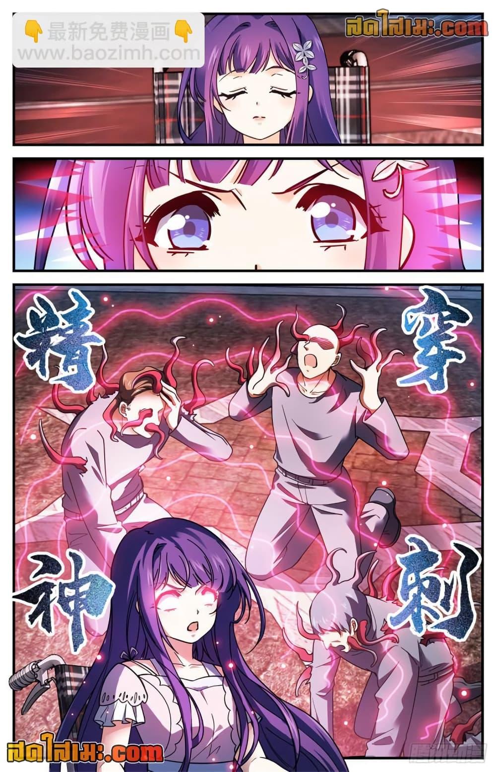 Manga-lc-com อ่านมังงะ อ่านการ์ตูน ออนไลน์ ฟรี Versatile Mage จอมเวทย์เต็มพิกัด ตอนที่ 1 2 3 4 5 6 7 8 9 10 11 12 13 14 ฟรี ไม่มีโฆษณา Manga-lc - อ่าน มังงะ อ่าน การ์ตูน ออนไลน์ อ่านมังงะ ฟรี