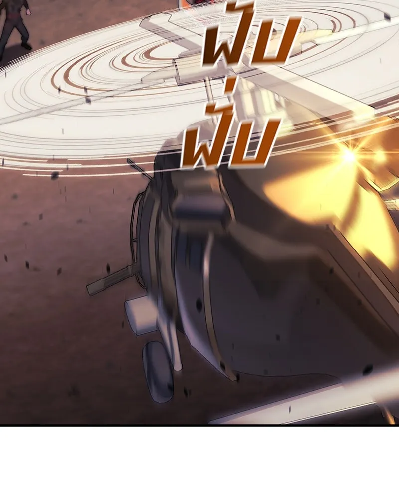 สัปดาห์นี้งดอัปตอนใหม่ ตอนที่ 43 รูปที่ 2