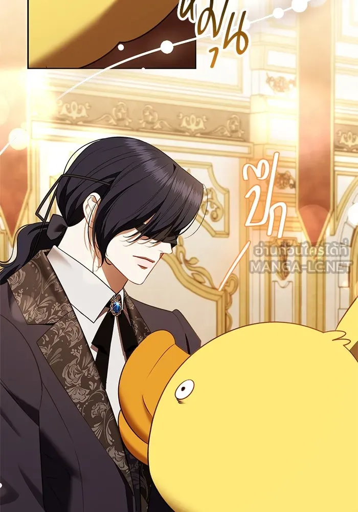 ขอวิธีส่งสามีลงนรก ตอนที่ 25 รูปที่ 21