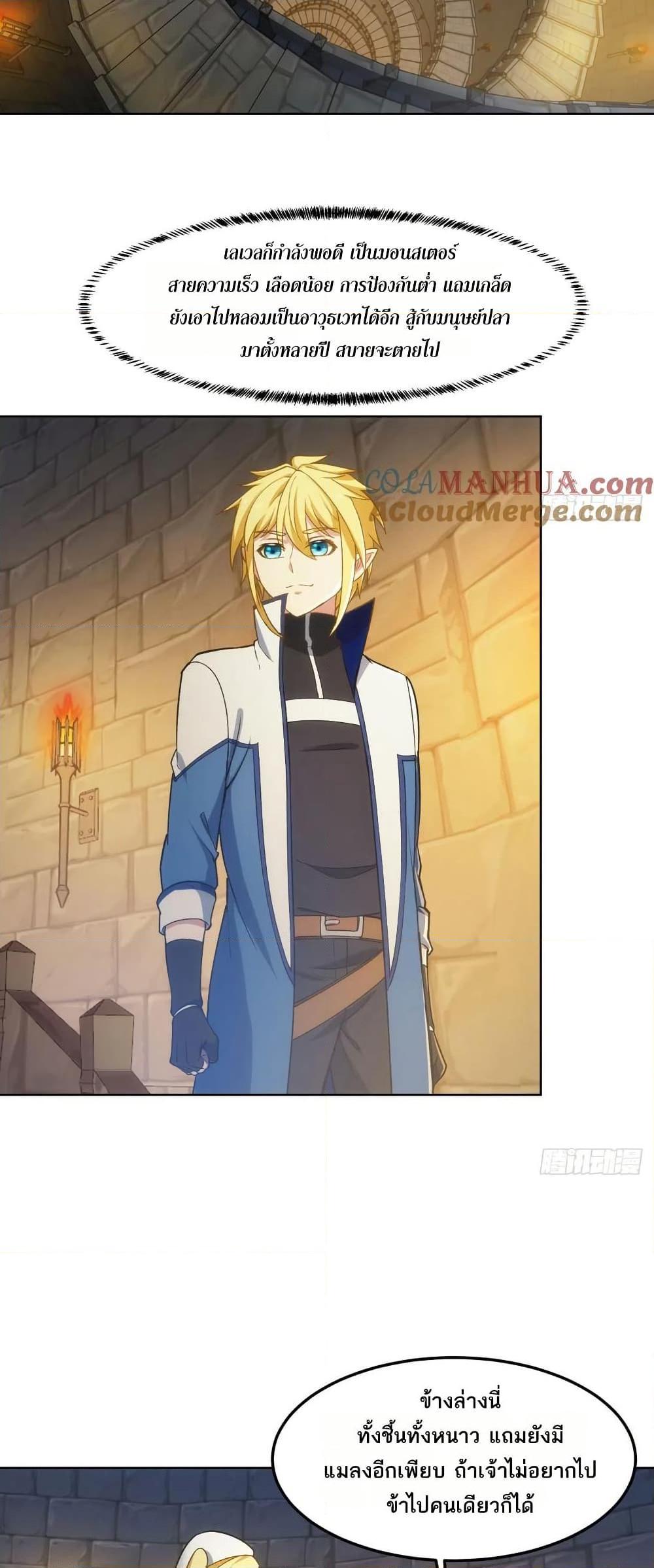 Manga-lc-com อ่านมังงะ อ่านการ์ตูน ออนไลน์ ฟรี The Beta Server For A Thousand Years ตอนที่ 1 2 3 4 5 6 7 8 9 10 11 12 13 14 ฟรี ไม่มีโฆษณา Manga-lc - อ่าน มังงะ อ่าน การ์ตูน ออนไลน์ อ่านมังงะ ฟรี