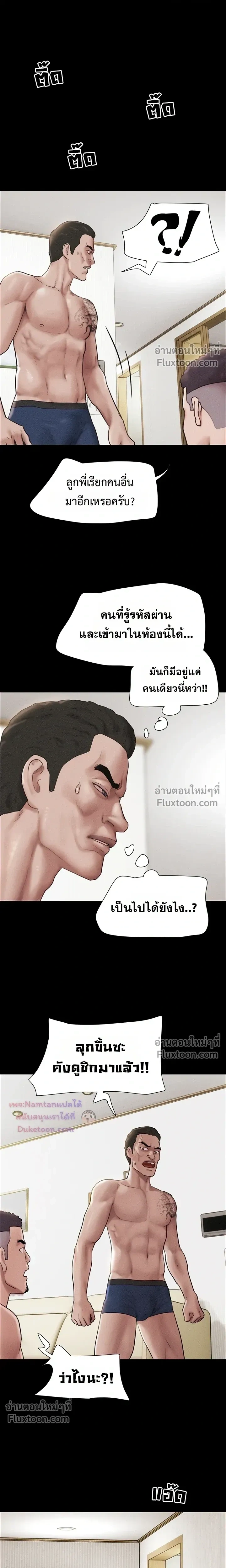 Doujin-Lc- อ่าน โดจิน มังฮวา เกาหลี ญี่ปุ่น จีน แปลไทย Soeun ตอนที่ 1 2 3 4 5 6 7 8 9 10 11 12 13 14 ฟรี ไม่มีโฆษณา อ่าน โดจิน Manhwa เกาหลี ญี่ปุ่น จีน เรามีครบ คัดมาให้เน้นๆ โดจิน 18+ รับประกันความฟินโดย  Doujin Lc