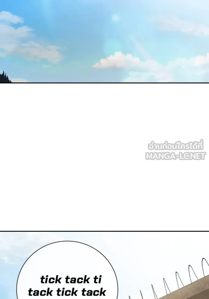 เยาวชนคนคุก ตอนที่ 60 รูปที่ 2