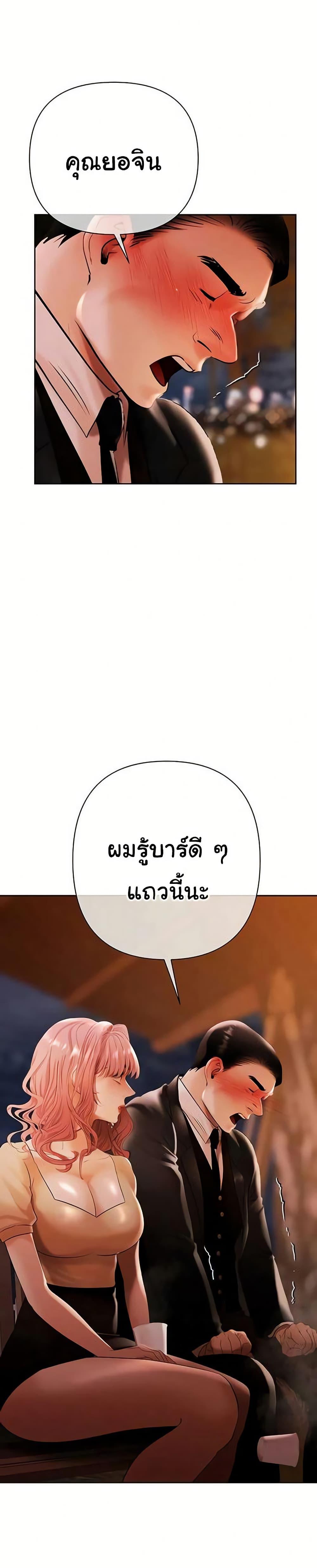 Doujin-Lc- อ่าน โดจิน มังฮวา เกาหลี ญี่ปุ่น จีน แปลไทย Money Games ตอนที่ 1 2 3 4 5 6 7 8 9 10 11 12 13 14 ฟรี ไม่มีโฆษณา อ่าน โดจิน Manhwa เกาหลี ญี่ปุ่น จีน เรามีครบ คัดมาให้เน้นๆ โดจิน 18+ รับประกันความฟินโดย  Doujin Lc