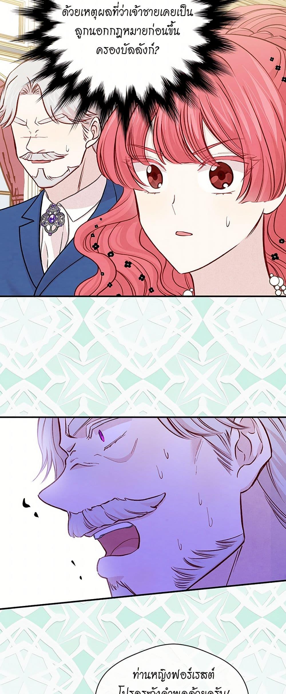 Manga-lc-com อ่านมังงะ อ่านการ์ตูน ออนไลน์ ฟรี Iris – The Lady and Her Smartphone ตอนที่ 1 2 3 4 5 6 7 8 9 10 11 12 13 14 ฟรี ไม่มีโฆษณา Manga-lc - อ่าน มังงะ อ่าน การ์ตูน ออนไลน์ อ่านมังงะ ฟรี