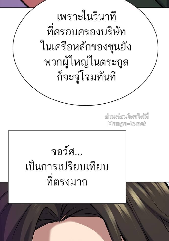 Doujin-Lc- อ่าน โดจิน มังฮวา เกาหลี ญี่ปุ่น จีน แปลไทย Reborn Rich ตอนที่ 1 2 3 4 5 6 7 8 9 10 11 12 13 14 ฟรี ไม่มีโฆษณา อ่าน โดจิน Manhwa เกาหลี ญี่ปุ่น จีน เรามีครบ คัดมาให้เน้นๆ โดจิน 18+ รับประกันความฟินโดย Doujin Lc