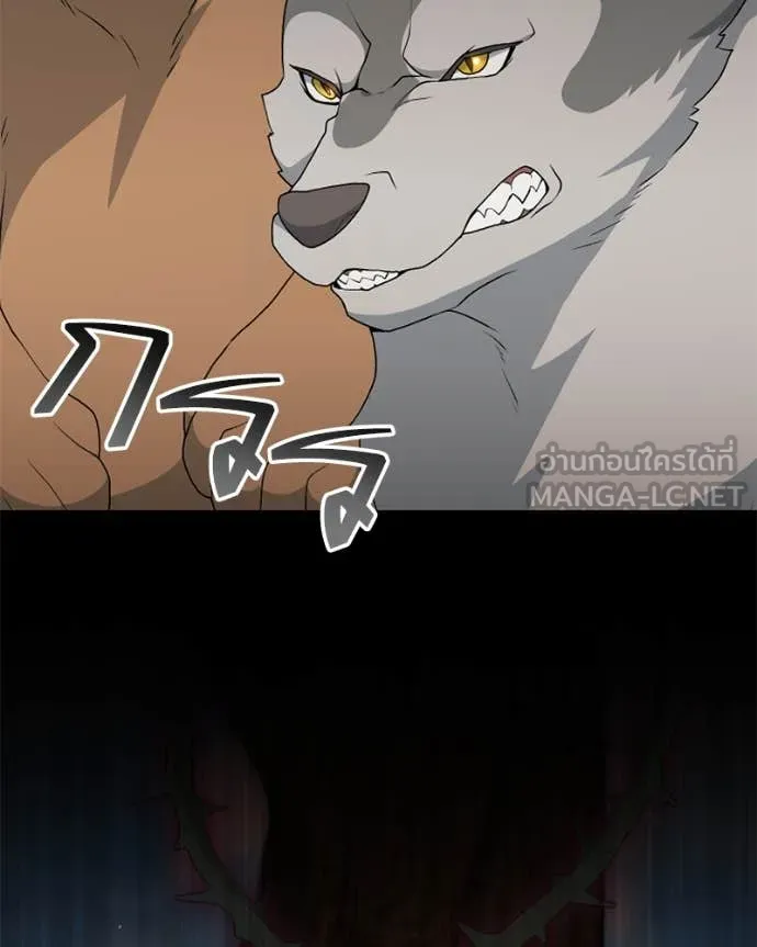 คนสวนโลกฮันเตอร์ ตอนที่ 76 รูปที่ 101