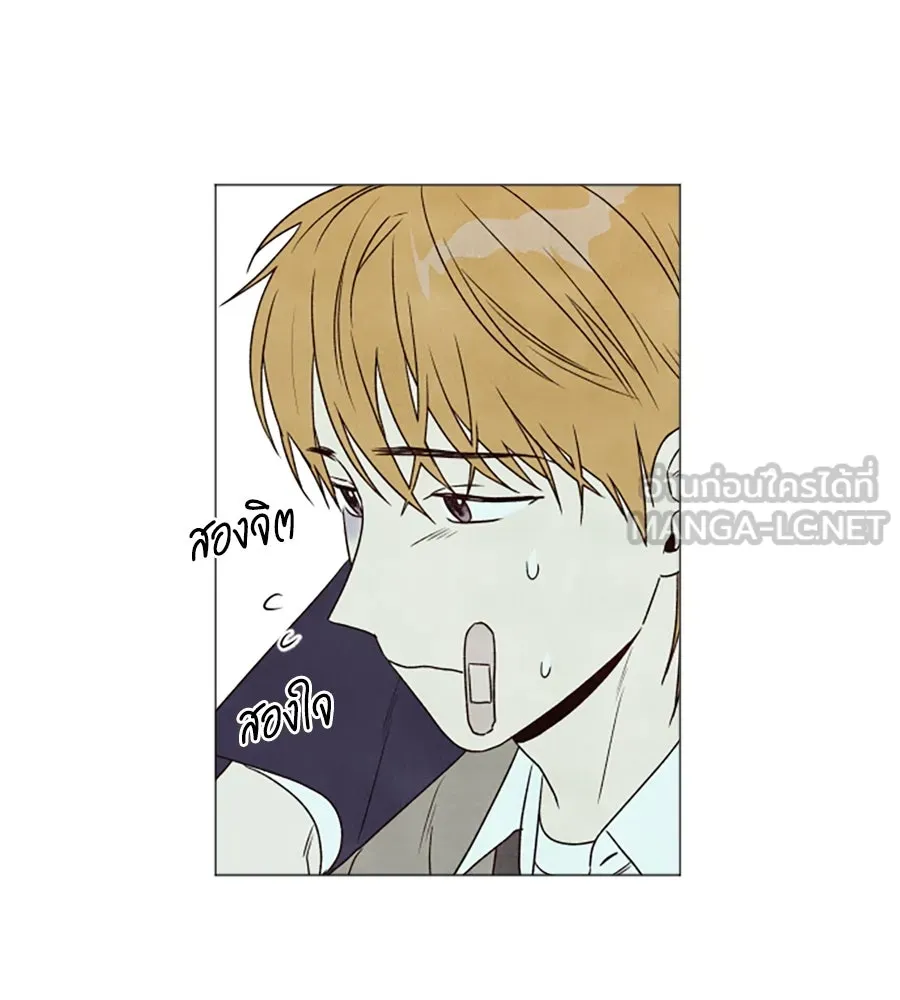 เหตุผลของคนไม่อยากอยู่ ตอนที่ 4 รูปที่ 36