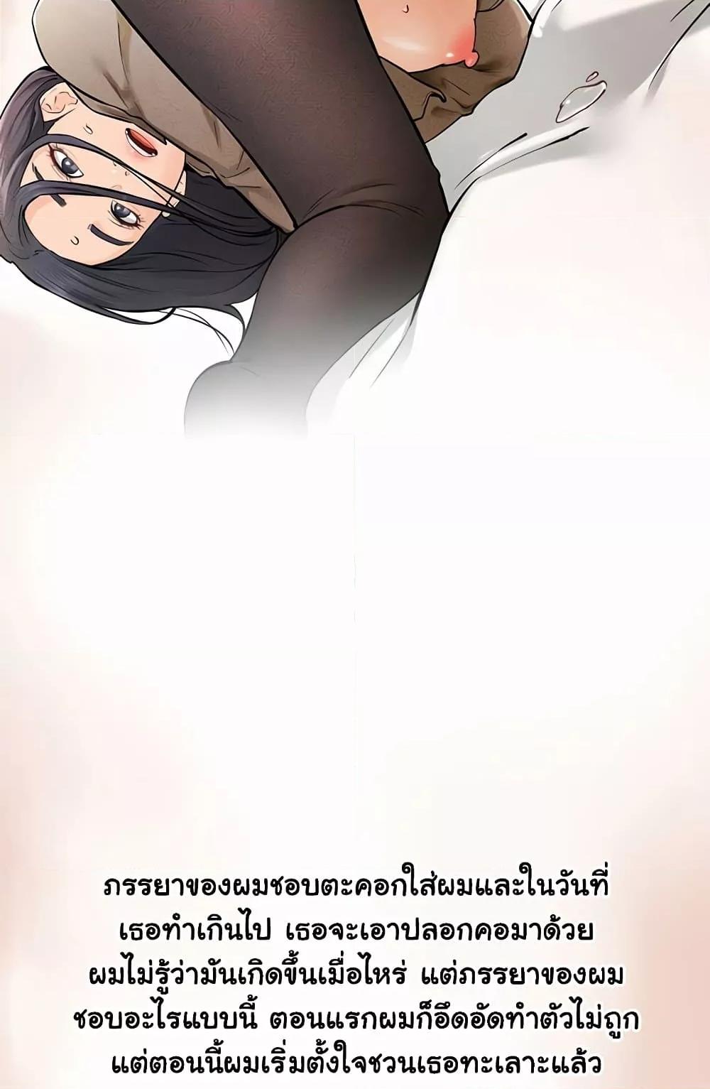 Doujin-Lc- อ่าน โดจิน มังฮวา เกาหลี ญี่ปุ่น จีน แปลไทย My New Family Treats me Well ตอนที่ 1 2 3 4 5 6 7 8 9 10 11 12 13 14 ฟรี ไม่มีโฆษณา อ่าน โดจิน Manhwa เกาหลี ญี่ปุ่น จีน เรามีครบ คัดมาให้เน้นๆ โดจิน 18+ รับประกันความฟินโดย  Doujin Lc