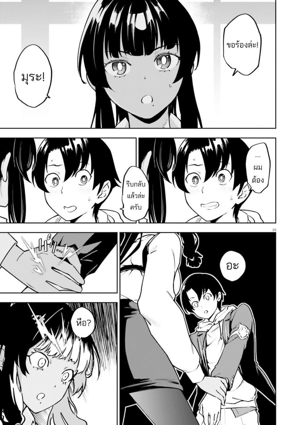 Manga-lc-com อ่านมังงะ อ่านการ์ตูน ออนไลน์ ฟรี Kiwamete KENZEN na Bishoujo Level Up ตอนที่ 1 2 3 4 5 6 7 8 9 10 11 12 13 14 ฟรี ไม่มีโฆษณา Manga-lc - อ่าน มังงะ อ่าน การ์ตูน ออนไลน์ อ่านมังงะ ฟรี
