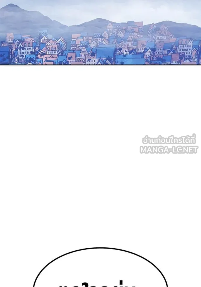 +99 ท่อนไม้ ตอนที่ 75 รูปที่ 35