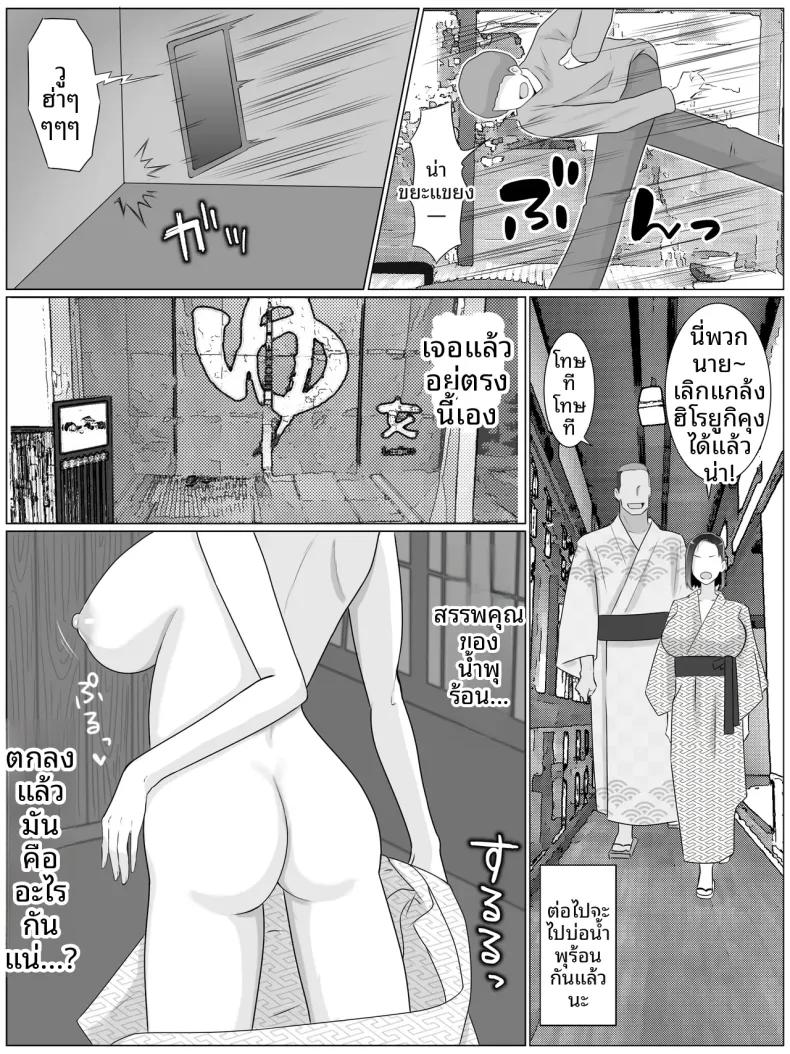 Doujin-Lc- อ่าน โดจิน มังฮวา เกาหลี ญี่ปุ่น จีน แปลไทย เเม่พันธุ์ (Saimonke) ตอนที่ 1 2 3 4 5 6 7 8 9 10 11 12 13 14 ฟรี ไม่มีโฆษณา อ่าน โดจิน Manhwa เกาหลี ญี่ปุ่น จีน เรามีครบ คัดมาให้เน้นๆ โดจิน 18+ รับประกันความฟินโดย  Doujin Lc