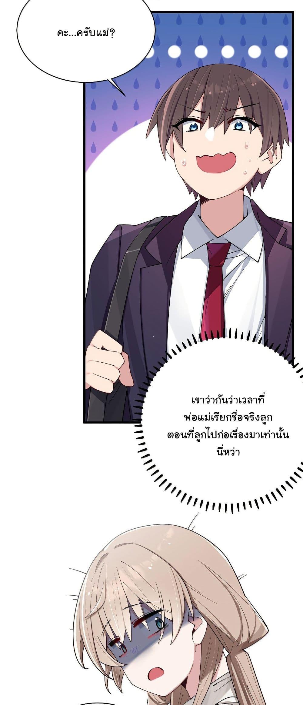 Manga-lc-com อ่านมังงะ อ่านการ์ตูน ออนไลน์ ฟรี Fake Girlfriend My Fault ตอนที่ 1 2 3 4 5 6 7 8 9 10 11 12 13 14 ฟรี ไม่มีโฆษณา Manga-lc - อ่าน มังงะ อ่าน การ์ตูน ออนไลน์ อ่านมังงะ ฟรี