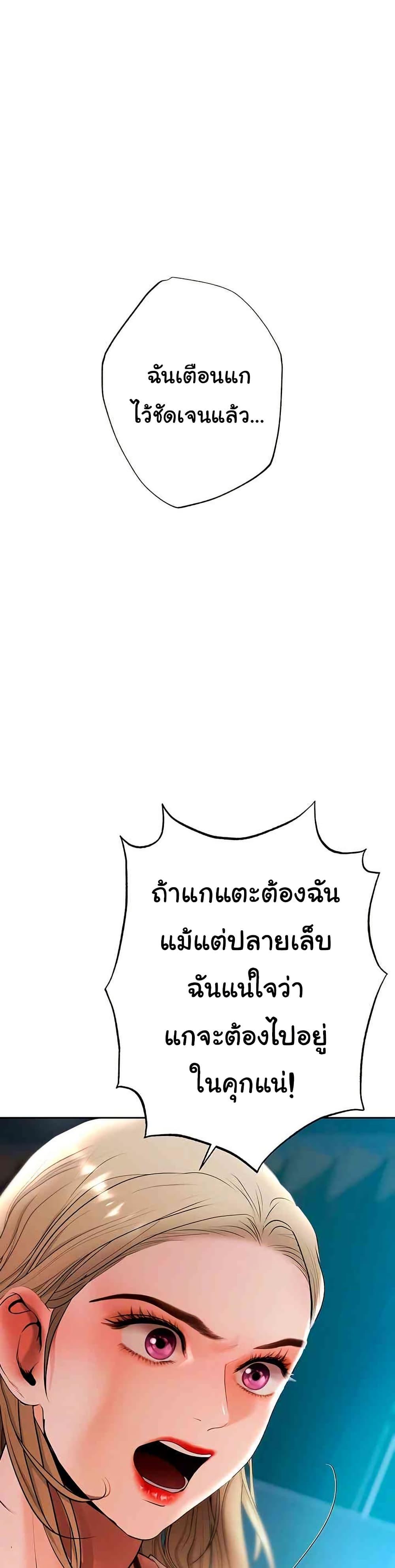 Doujin-Lc- อ่าน โดจิน มังฮวา เกาหลี ญี่ปุ่น จีน แปลไทย Money Games ตอนที่ 1 2 3 4 5 6 7 8 9 10 11 12 13 14 ฟรี ไม่มีโฆษณา อ่าน โดจิน Manhwa เกาหลี ญี่ปุ่น จีน เรามีครบ คัดมาให้เน้นๆ โดจิน 18+ รับประกันความฟินโดย  Doujin Lc