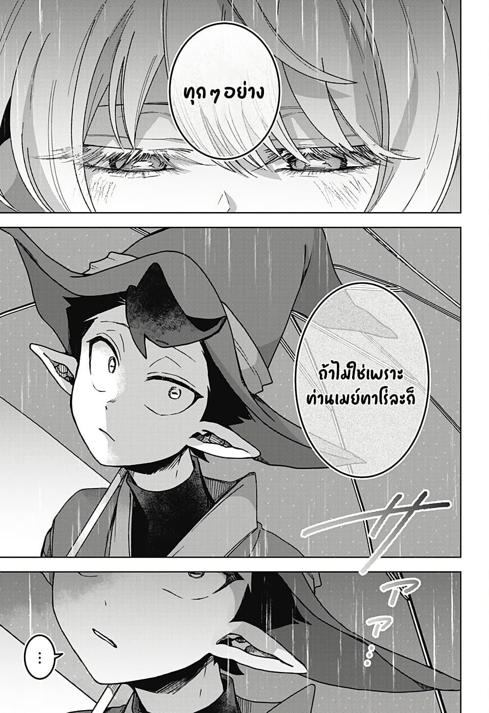 Manga-lc-com อ่านมังงะ อ่านการ์ตูน ออนไลน์ ฟรี Sanagi no Heart ตอนที่ 1 2 3 4 5 6 7 8 9 10 11 12 13 14 ฟรี ไม่มีโฆษณา Manga-lc - อ่าน มังงะ อ่าน การ์ตูน ออนไลน์ อ่านมังงะ ฟรี