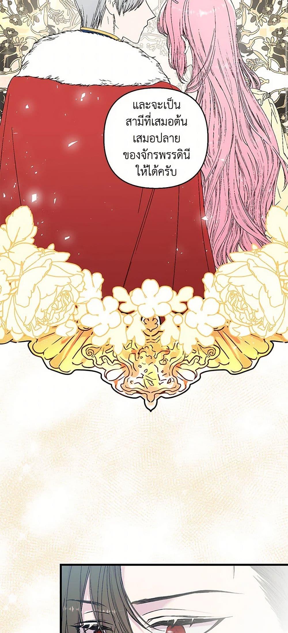 Manga-lc-com อ่านมังงะ อ่านการ์ตูน ออนไลน์ ฟรี Our Little Empress ตอนที่ 1 2 3 4 5 6 7 8 9 10 11 12 13 14 ฟรี ไม่มีโฆษณา Manga-lc - อ่าน มังงะ อ่าน การ์ตูน ออนไลน์ อ่านมังงะ ฟรี