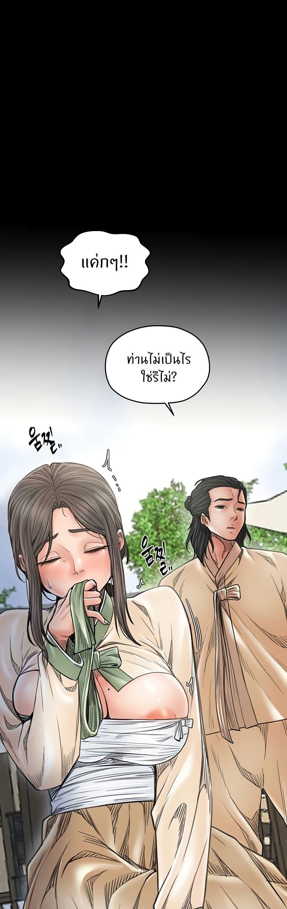 Doujin-Lc- อ่าน โดจิน มังฮวา เกาหลี ญี่ปุ่น จีน แปลไทย The Servant’s Story ตอนที่ 1 2 3 4 5 6 7 8 9 10 11 12 13 14 ฟรี ไม่มีโฆษณา อ่าน โดจิน Manhwa เกาหลี ญี่ปุ่น จีน เรามีครบ คัดมาให้เน้นๆ โดจิน 18+ รับประกันความฟินโดย  Doujin Lc