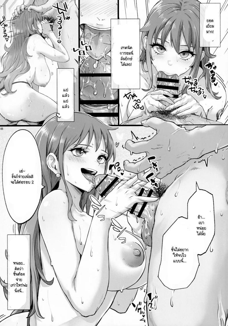 Doujin-Lc- อ่าน โดจิน มังฮวา เกาหลี ญี่ปุ่น จีน แปลไทย บาร์ที่นามิทำงานอยู่ (COMIC1☆27) [AXZ (Aosora)] Angel's stroke 159 Deka chichi Nami wo dakeru dosukebe sakaba!! ตอนที่ 1 2 3 4 5 6 7 8 9 10 11 12 13 14 ฟรี ไม่มีโฆษณา อ่าน โดจิน Manhwa เกาหลี ญี่ปุ่น จีน เรามีครบ คัดมาให้เน้นๆ โดจิน 18+ รับประกันความฟินโดย  Doujin Lc