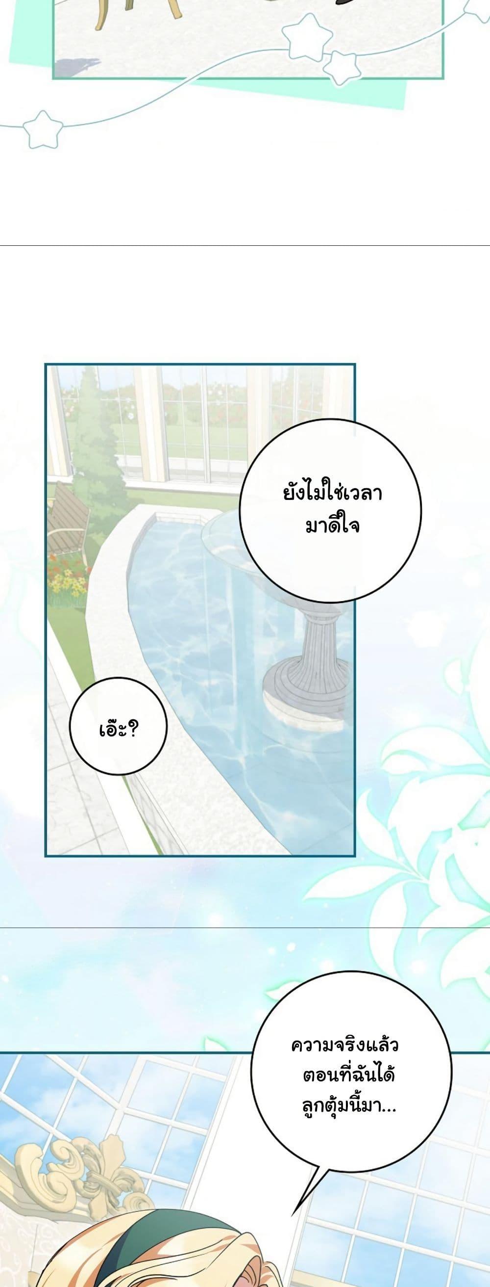 Manga-lc-com อ่านมังงะ อ่านการ์ตูน ออนไลน์ ฟรี I Became a Human’s Daughter ตอนที่ 1 2 3 4 5 6 7 8 9 10 11 12 13 14 ฟรี ไม่มีโฆษณา Manga-lc - อ่าน มังงะ อ่าน การ์ตูน ออนไลน์ อ่านมังงะ ฟรี