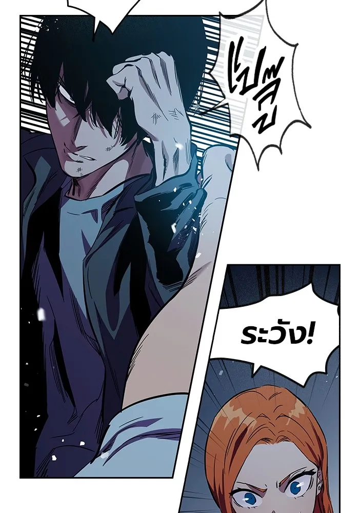 มหาสงครามคนแกร่ง ตอนที่ 8 ศักดิ์ศรีของหัวหน้า รูปที่ 64