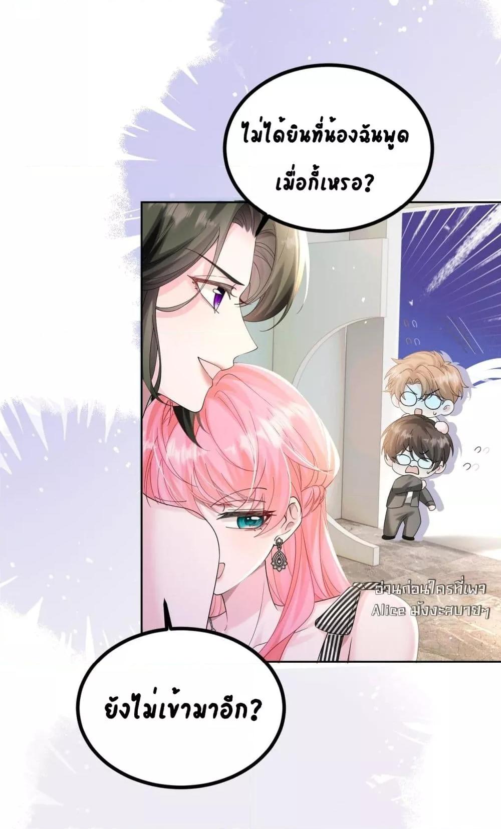 Manga-lc-com อ่านมังงะ อ่านการ์ตูน ออนไลน์ ฟรี Dressedasthe ตอนที่ 1 2 3 4 5 6 7 8 9 10 11 12 13 14 ฟรี ไม่มีโฆษณา Manga-lc - อ่าน มังงะ อ่าน การ์ตูน ออนไลน์ อ่านมังงะ ฟรี