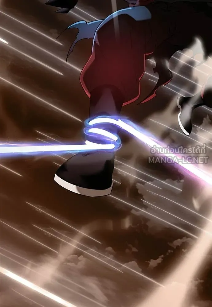 ยมราชลงทัณฑ์ ตอนที่ 123 รูปที่ 111