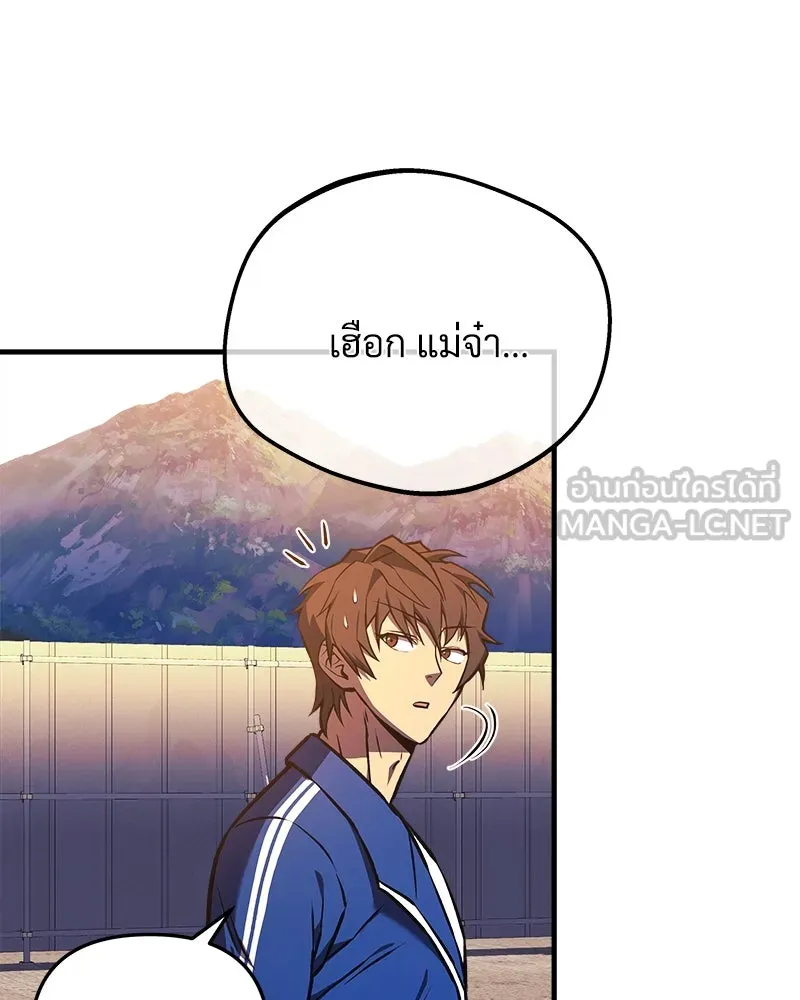 สัปดาห์นี้งดอัปตอนใหม่ ตอนที่ 18 รูปที่ 72