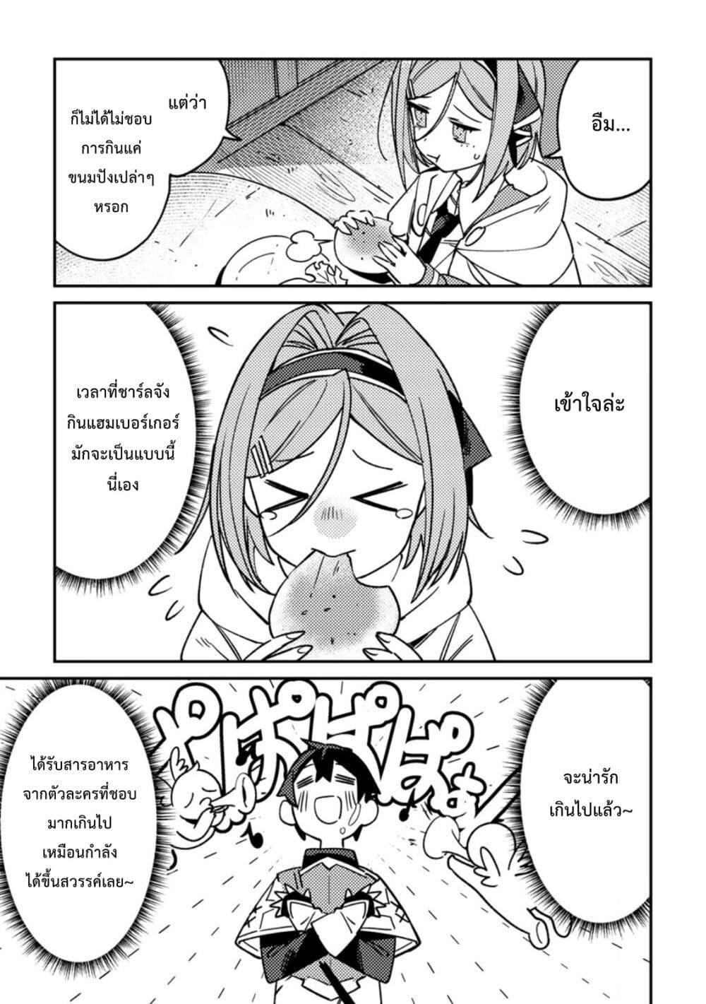 Manga-lc-com อ่านมังงะ อ่านการ์ตูน ออนไลน์ ฟรี Game Chishiki de Saikyou ni Natta Mob Heishi wa, Shin no Jitsuryoku wo Kakushitai ตอนที่ 1 2 3 4 5 6 7 8 9 10 11 12 13 14 ฟรี ไม่มีโฆษณา Manga-lc - อ่าน มังงะ อ่าน การ์ตูน ออนไลน์ อ่านมังงะ ฟรี