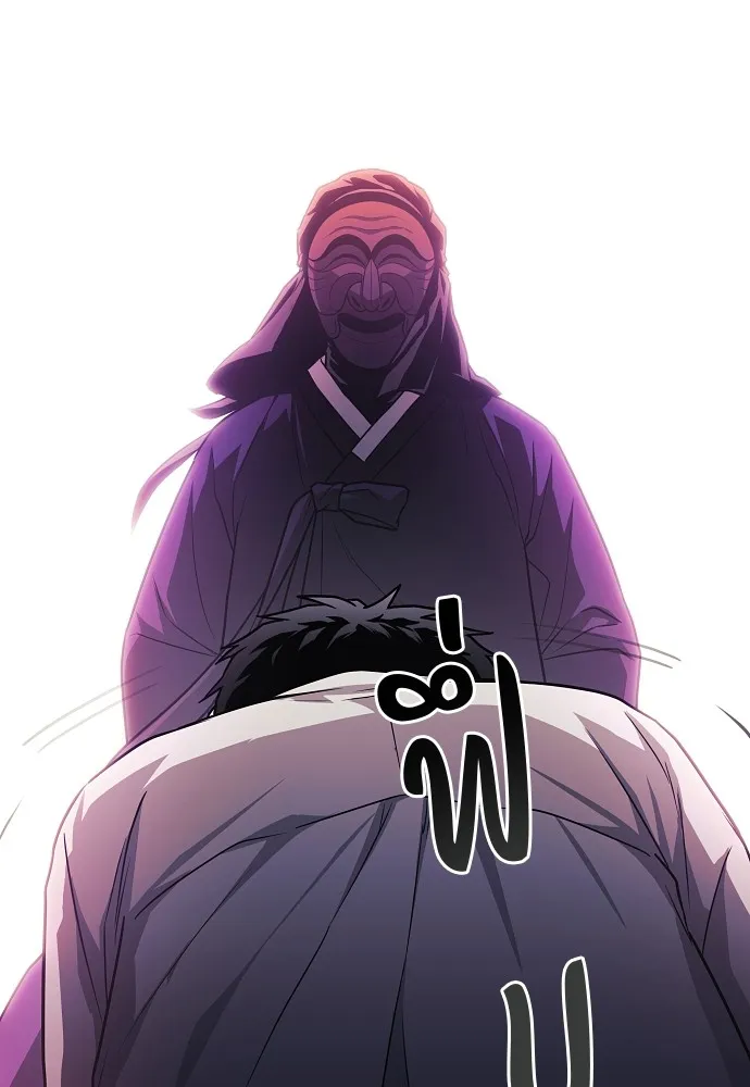 JAKDU ตอนที่ 33 รูปที่ 131